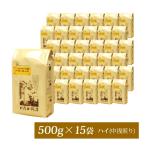 【メガ盛り業務用卸】ほんわか軽やかソフトアロマブレンド30袋入BOX/珈琲豆