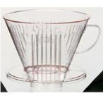 ［お取り寄せ商品］ドリッパー/104-D/カリタ（Kalita）