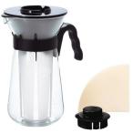 V60アイスコーヒーメーカー・フレッタVIC-02B/ハリオ(HARIO)