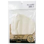 取替用ろか布FD-1/ハリオ（HARIO）