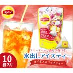 lip тонн вода .. I Steel i Boss &amp;laichi чай 1 шт (10 пакет )Lipton лёд чай вода .. холодный b дракон 