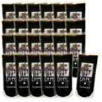 ちょっと贅沢な珈琲専門店のコーヒー...