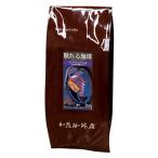 眠れる珈琲マンデリンスペシャル/100g(デカフェ・カフェインレスコーヒー)/珈琲豆/ノンカフェイン
