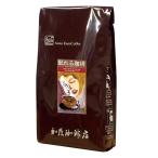 眠れる珈琲コロンビアスペシャル/300g(デカフェ・カフェインレスコーヒー)/珈琲豆/ノンカフェイン