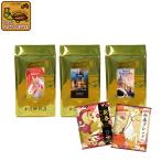 (竹)新春福袋(新春・ゴンダ・バルカ /各500g・DB10P)/珈琲 コーヒー 加藤珈琲店