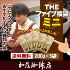 THEファイブ福袋ミニ(200g×5袋)/珈琲