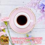 コーヒー豆 コーヒー 1