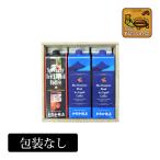 SB20包装なし・アイスリキッドコーヒー【3本】セット アイスコーヒー 無糖  コーヒーの日 お祝い 御祝 贈り物 ギフト