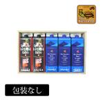 ショッピングアイスコーヒー SB30包装なし・アイスリキッドコーヒー【5本】セット 無糖 コーヒーの日 お祝い 御祝 贈り物 ギフト