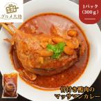 [ на косточке утка мясной masa man карри 300g]( рефрижератор ) - laru засвидетельствование горячая вода .* микроволновая печь простой кулинария 