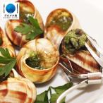  кейс распродажа Escargo . есть 6 шарик ×10 упаковка ( Thermo tray ) Франция производство масло departure . масло чеснок вино party замороженные продукты для бизнеса 