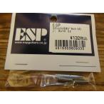 ESP ステンレスイモネジセット(4) 3x10 ミリ