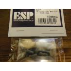 ESP STステンレスイモネジセット(12) ミリ 8mm&10mm