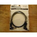 EX-Pro DC-15CRANK (15cm) DCケーブル　