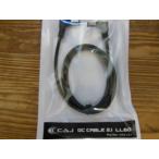 CAJ 直流ケーブル 2.1  LL60(60CM)