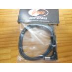 DCケーブル  DNA Analogic LL40cm