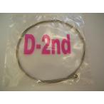 ☆エレキベースバラ弦（D-2）GID B