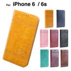 ショッピングアイフォン6 ケース 手帳型 スマホケース iPhone6s ケース 手帳型 iPhone6s カバー アイフォン6s ケース 携帯カバー おしゃれ アイホン6ケース アイフォン6sケース 横開き L-126-1