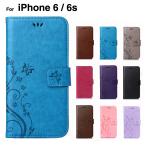 ショッピングアイフォン6 ケース 手帳型 アイフォン6s ケース iPhone6 カバー 手帳型 iPhone6s ケース 手帳型 アイホン6ケース 携帯カバー スマホカバー カード収納可 スマホケース L-131-1