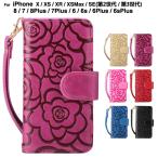 スマホケース iPhone6s iPhone7 ケース  iPhone8 ケース SE第2 se3世代 ストラップ付き 手帳型 花柄 アイフォン iPhone 8PLUS 7PLUS 6PLUS カバー L-155