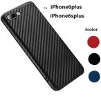 スマホケース iPhone6splusケース iPhone6plus カバー カーボン柄 アイフォン6sプラス ケース アイホン6 プラス カバー スマホカバー ソフトケース TPU L-163-2