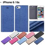 スマホケース iPhone6sケース 手帳型 iPhone6 カバー 木紋 木目調 アイホン6ケース アイフォン6s ケース 手帳 スマホケース アイホン6sケース 手帳型 L-87-3