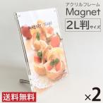 2 шт. комплект акрил магнит рама 2L настольный прозрачный прозрачный фоторамка акрил рама фоторамка 