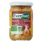  бесплатная доставка ever гайка органический шарик горчица 200g×6 шт 