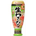  бесплатная доставка house ... сырой васаби 175g×5 шт 