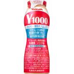 бесплатная доставка Yakult Y1000 сахар качество off (110ml)×1 2 шт прохладный 
