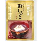  бесплатная доставка . futoshi . японские сладости магазин. ... здесь ...160g×12 пакет 