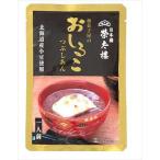  бесплатная доставка . futoshi . японские сладости магазин. ........160g×6 пакет кошка pohs 