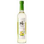  солнечный тон -ju слива вино 500ml×1 2 шт 