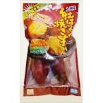  бесплатная доставка - na maru еда .. .. влажный жарение клубень 200g×5 шт [ рефрижератор ]