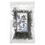  бесплатная доставка дорога юг традиция еда соль дуть .. ткань 30g×3 пакет кошка pohs 
