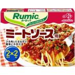  бесплатная доставка Ajinomoto Rumicmi- покраска s для 69g×20 шт 