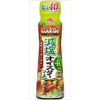 送料無料 味の素 減塩オイスターソース 180g×5本