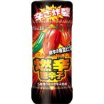  бесплатная доставка es Be еда .. красный острый перец 45g×5шт.