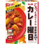 送料無料 エスビー食品 カレー曜日 