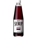 アサヒシロップ 巨峰 600ml
