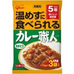 江崎グリコ 常備用カレー職人3食パック甘口 (常備用・非常食・保存食) 170g×3食p×10個【送料無料】