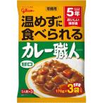 送料無料 江崎グリコ 常備用カレー職人３食 甘口 3食入×20個