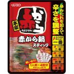  бесплатная доставка ichibiki красный из кастрюля палочка 232g×4 пакет кошка pohs 