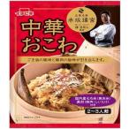 送料無料 イチビキ 赤坂離宮監修 中華おこわ 334g×6個