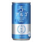 月桂冠 アルゴ 日本酒5.0 180ml缶×30本