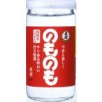 大関 清酒 大関のものも瓶 13度 180ml×30本