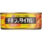 カレー-商品画像