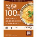  бесплатная доставка большой . еда 100kcal мой размер родители . фарфоровая пиала 150g×10 шт 