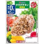 送料無料 伊藤ハム サラダチキン ハ