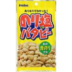  бесплатная доставка . лист pi-natsu клей соль batapi-35g×6 шт кошка pohs 